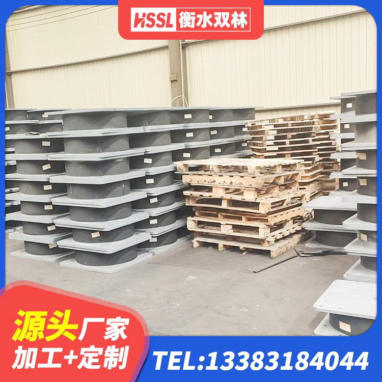 榆中县橡胶隔震支座加工厂家 榆中县建筑铅芯橡胶抗震支座源头工厂 榆中县隔震建筑的橡胶隔震支座 榆中县建筑高阻尼叠层橡胶隔震支座生产厂家 - 第4张