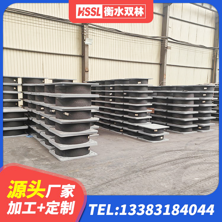 榆中县LRB铅芯隔震支座多少钱 榆中县LRB橡胶隔震支座400(II型) 榆中县HDR600高阻尼橡胶隔震支座厂家电话 榆中县圆形隔震支座厂家电话 - 第7张