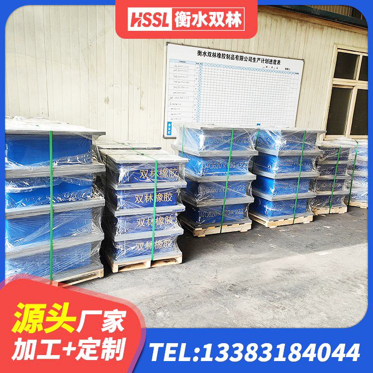 榆中县铅芯橡皮支座厂家电话 榆中县建筑橡胶隔震支座1型厂家 榆中县HDR-D200-H高阻尼隔震支座生产厂家 榆中县建筑橡胶隔震支座加工源头工厂 - 第7张