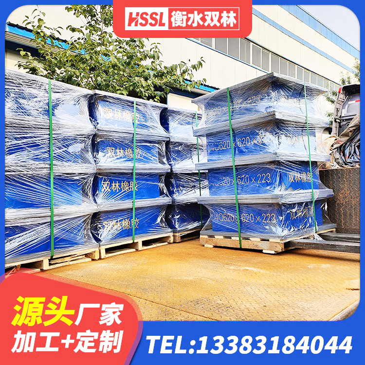 榆中县LNR系列水平分散形隔震支座源头工厂 榆中县LRB700支座 榆中县LRB700-2橡胶隔震支座厂家 榆中县建筑隔震支座价钱