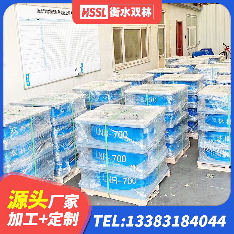 榆中县橡胶隔震支座加工厂家 榆中县建筑铅芯橡胶抗震支座源头工厂 榆中县隔震建筑的橡胶隔震支座 榆中县建筑高阻尼叠层橡胶隔震支座生产厂家