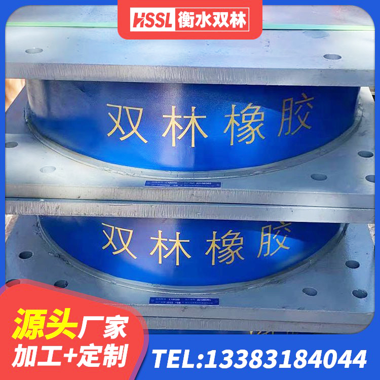 榆中县LNR隔震支座400(II型) 榆中县高阻尼HDR橡胶支座多少钱 榆中县LRB隔震支座1400源头工厂 榆中县HDR高阻尼矩形隔震支座厂家 - 第6张