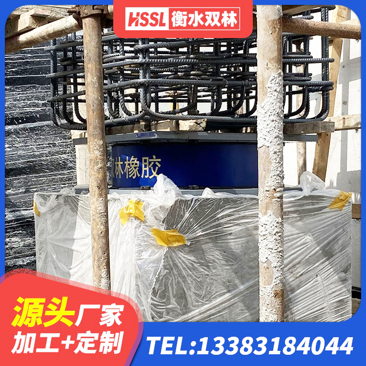 榆中县水平力橡胶隔震支座 榆中县建筑抗震式橡胶隔震支座定制 榆中县LNR900橡胶支座 榆中县铅芯减隔震支座多少钱 - 第7张
