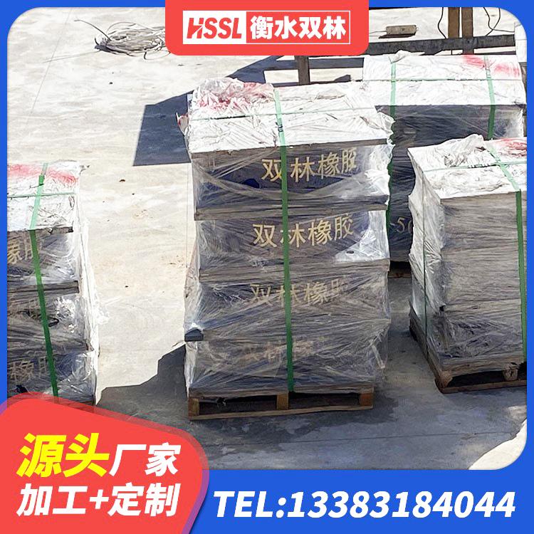 榆中县隔震支座LBR生产厂家 榆中县矩形隔震支座生产厂家 榆中县抗震固定饺支座多少钱 榆中县高阻尼铅芯隔震支座生产厂家