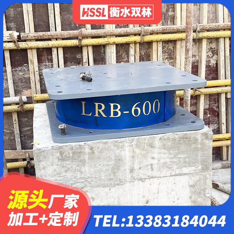 榆中县高层隔震橡胶支座什么价格 榆中县铅芯隔震支座Y4Q420*133G1.0源头工厂 榆中县建筑抗震支座-LNR700-II生产厂家 榆中县LRB1200铅芯隔震支座源头工厂