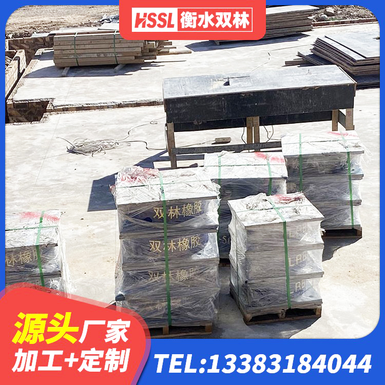榆中县LNR(H)D370*127隔震支座生产厂家 榆中县隔震减震橡胶隔震支座源头工厂 榆中县隔震支座工厂生产厂家 榆中县LRB1000铅芯隔震支座生产厂家 - 第5张