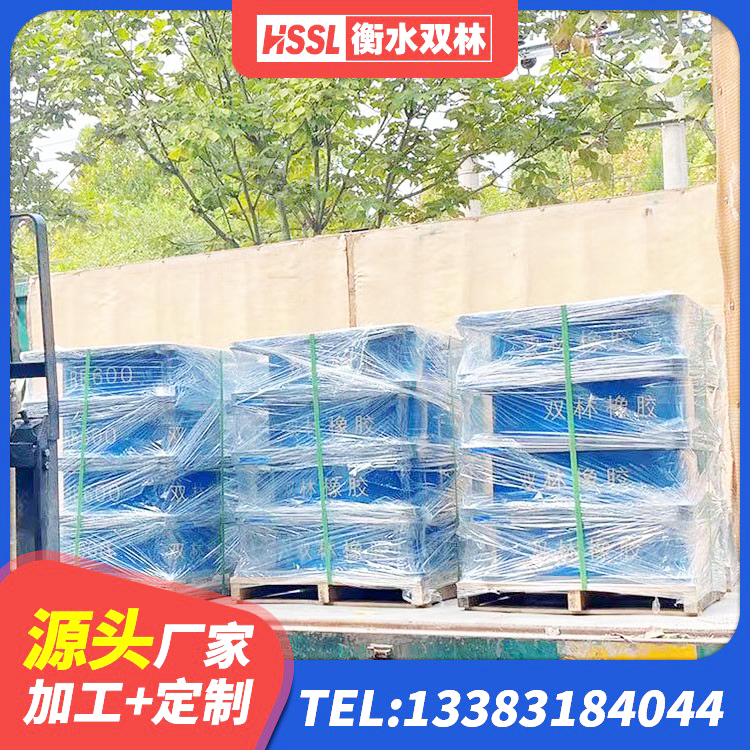 榆中县抗震式隔震支座生产厂家 榆中县隔震支座III型 榆中县HDR900高阻尼支座厂家 榆中县高阻尼比隔震支座厂家 - 第4张