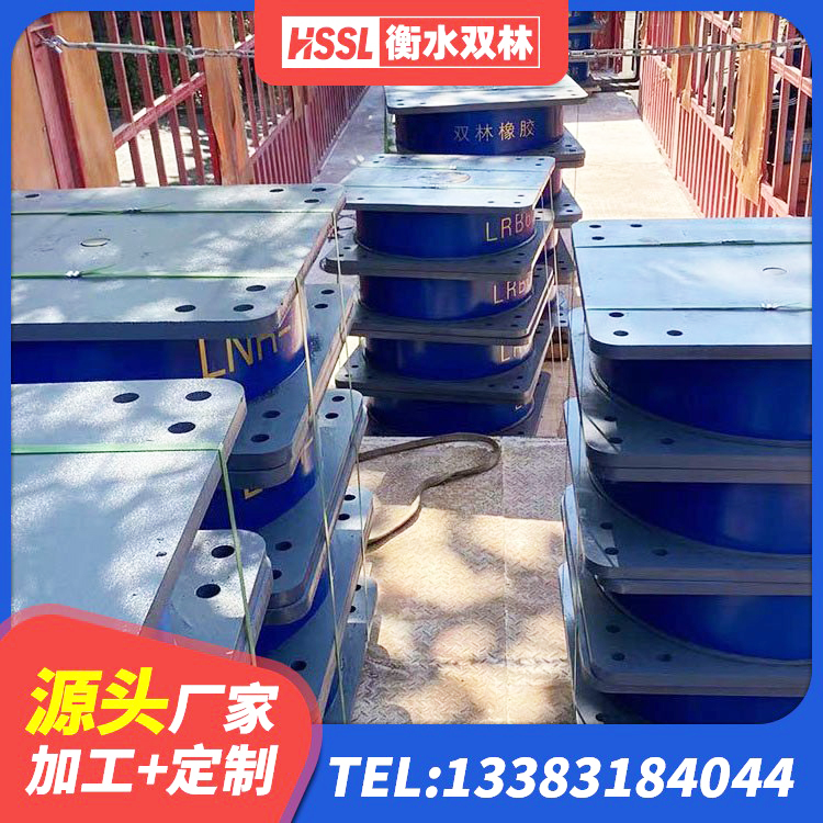 榆中县高层隔震橡胶支座什么价格 榆中县铅芯隔震支座Y4Q420*133G1.0源头工厂 榆中县建筑抗震支座-LNR700-II生产厂家 榆中县LRB1200铅芯隔震支座源头工厂 - 第5张