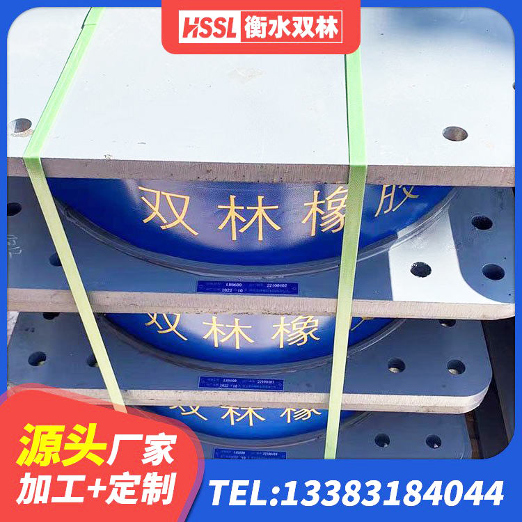 榆中县LNR系列水平分散形隔震支座源头工厂 榆中县LRB700支座 榆中县LRB700-2橡胶隔震支座厂家 榆中县建筑隔震支座价钱 - 第3张