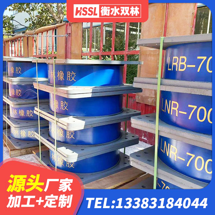 榆中县隔震支座LBR生产厂家 榆中县矩形隔震支座生产厂家 榆中县抗震固定饺支座多少钱 榆中县高阻尼铅芯隔震支座生产厂家 - 第3张