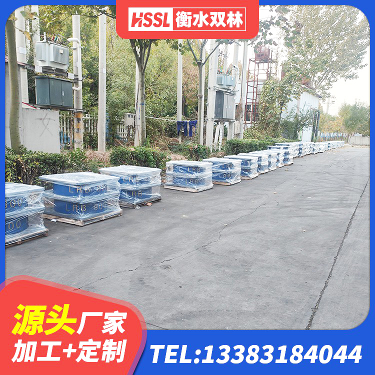 榆中县LRB铅芯隔震支座多少钱 榆中县LRB橡胶隔震支座400(II型) 榆中县HDR600高阻尼橡胶隔震支座厂家电话 榆中县圆形隔震支座厂家电话 - 第5张