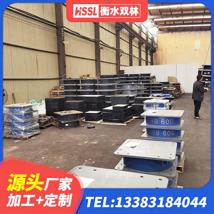榆中县LRB300铅芯支座厂家 榆中县高阻尼橡胶支座厂家 榆中县分散力型隔震支座厂家 榆中县LRB1500铅芯支座源头工厂 - 第2张